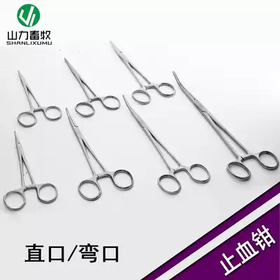 14 16CM 18cm Veterinary stainless steel hemostatic pliers Fishing decoupling device Hook extractor Cupping pliers