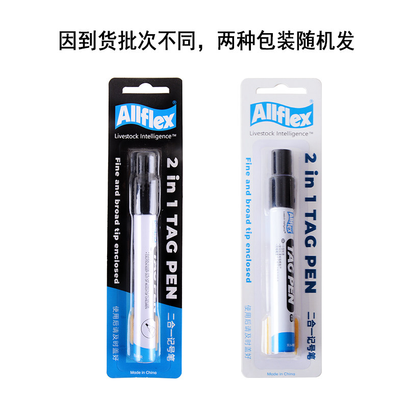 新款安乐福耳标笔记号笔:动物标识新选择,进口品质,不掉色!🌟-养殖标记笔-淘宝百科网