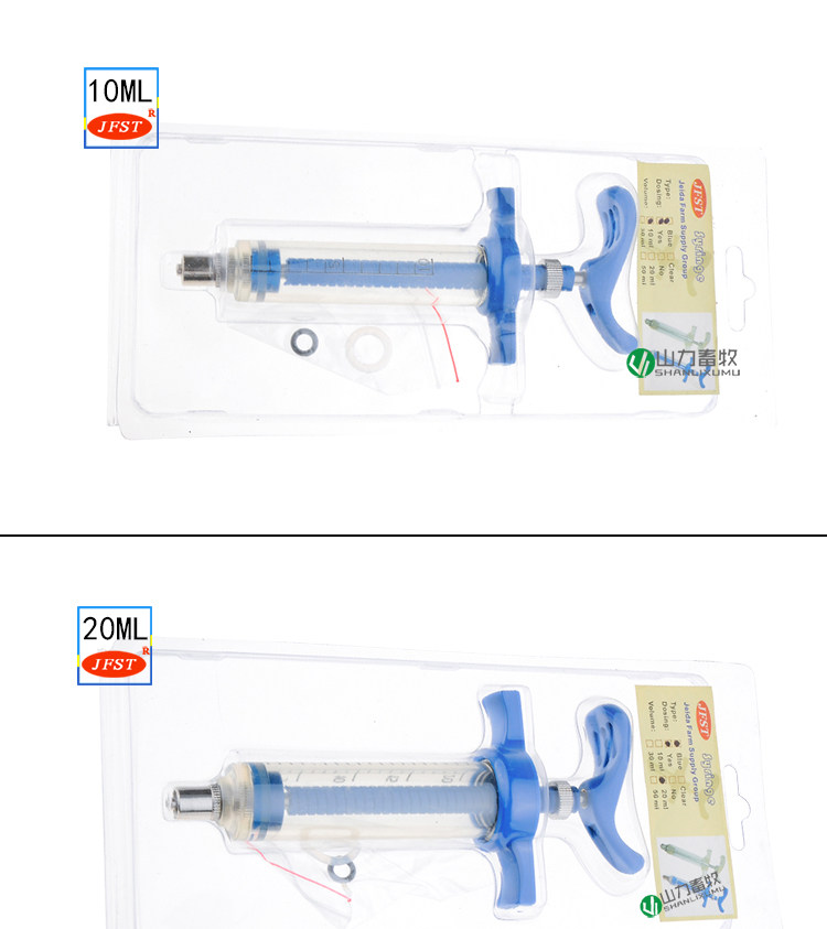 20ML 台湾杰达 10ML塑钢注射器 30ML铜头塑钢注射器50ML塑钢针筒详情6