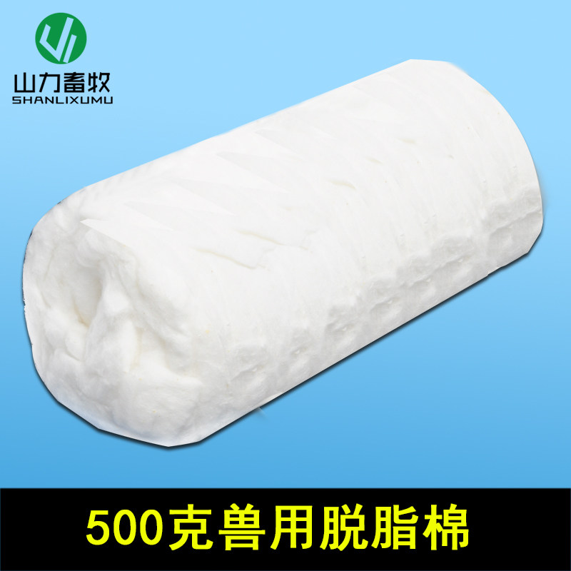 养殖场用脱脂棉 药棉 卫生棉花包装白色棉花 猪场用棉花500克袋装