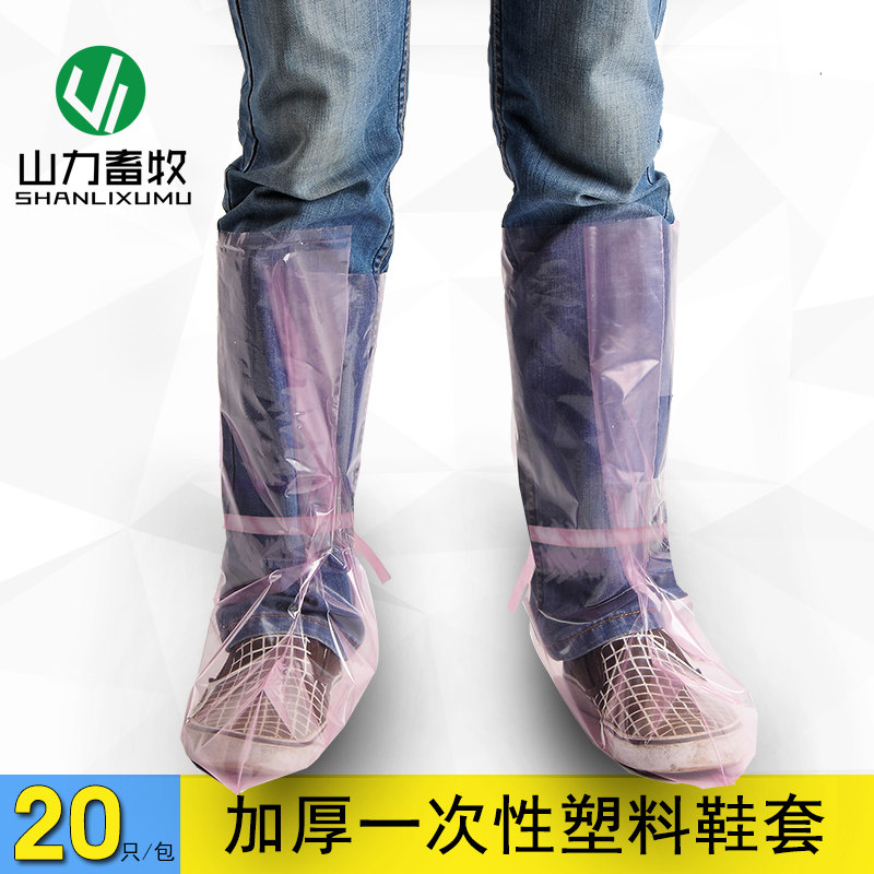 加厚高筒一次性塑料鞋套防水防雨猪场鞋套泡脚防护脚套养殖场鞋套