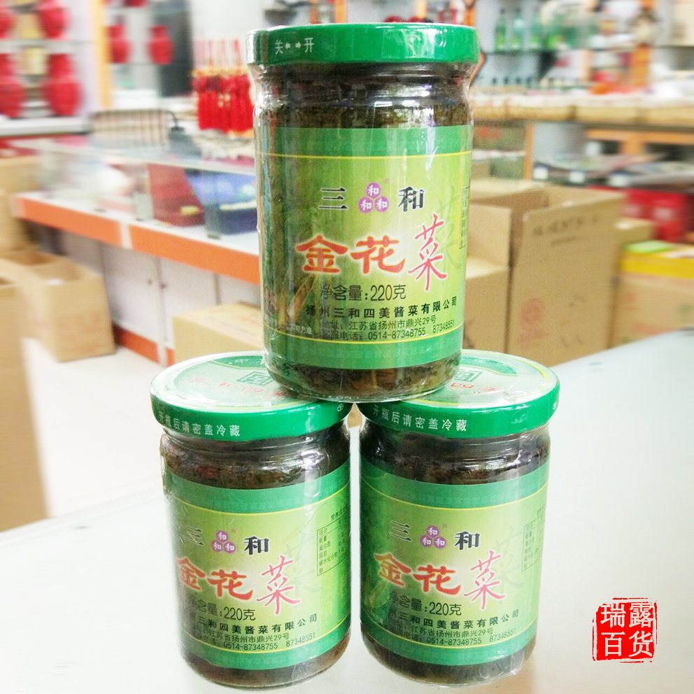 Yangzhou Special Produce and Four-Meal Sauce Bottled Seedlings Grass Local Specialty Small Dish Leftover Food Pickle Pickle