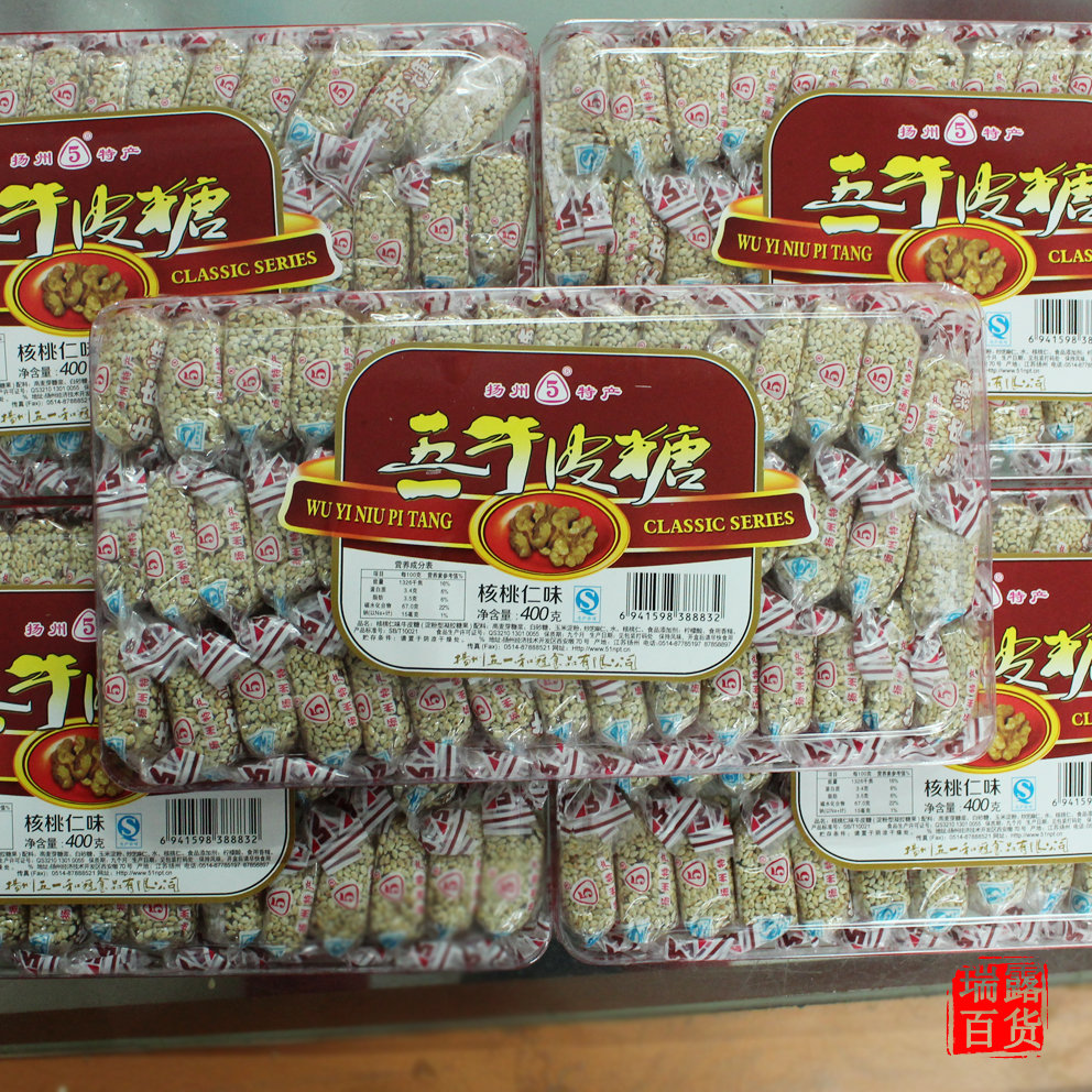 Yangzhou specialties 51 and crown kraft sugar plastic boxes walnut taste local specialities snacks traditional sweets