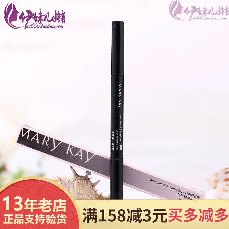 Chì kẻ mày Mary Kay màu nâu xám tự động không cắt đơn sắc màu đơn sắc chì kẻ mày trang điểm độc quyền khuyến mãi trong 21 năm - Bút chì lông mày / Bột / Stick