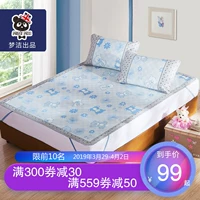 Meng Jie sản xuất MINIMEE chính hãng thanh lịch mini-jacquard mat khỉ / Chúc mừng Gấu điều hòa nhiệt độ - Thảm mùa hè chiếu trúc 80cm