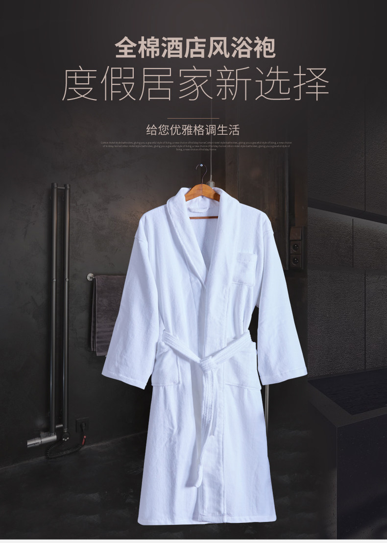 Bathrobe_01.jpg