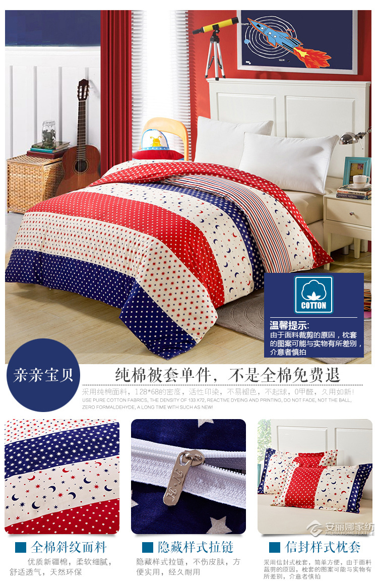 Bông đôi chăn che con duy nhất duy nhất cao đẳng ký túc xá bông sheets quilt bộ đồ giường giải phóng mặt bằng