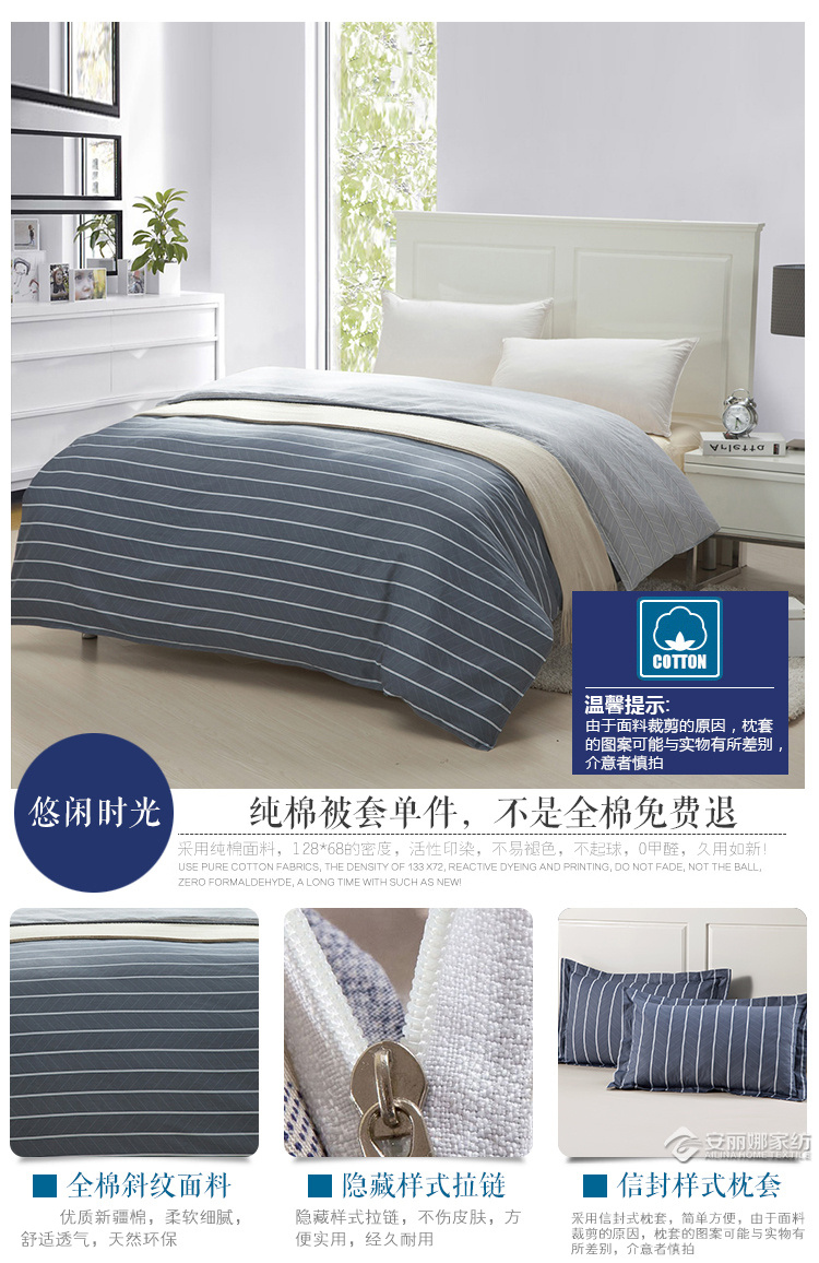 Bông đôi chăn che con duy nhất duy nhất cao đẳng ký túc xá bông sheets quilt bộ đồ giường giải phóng mặt bằng