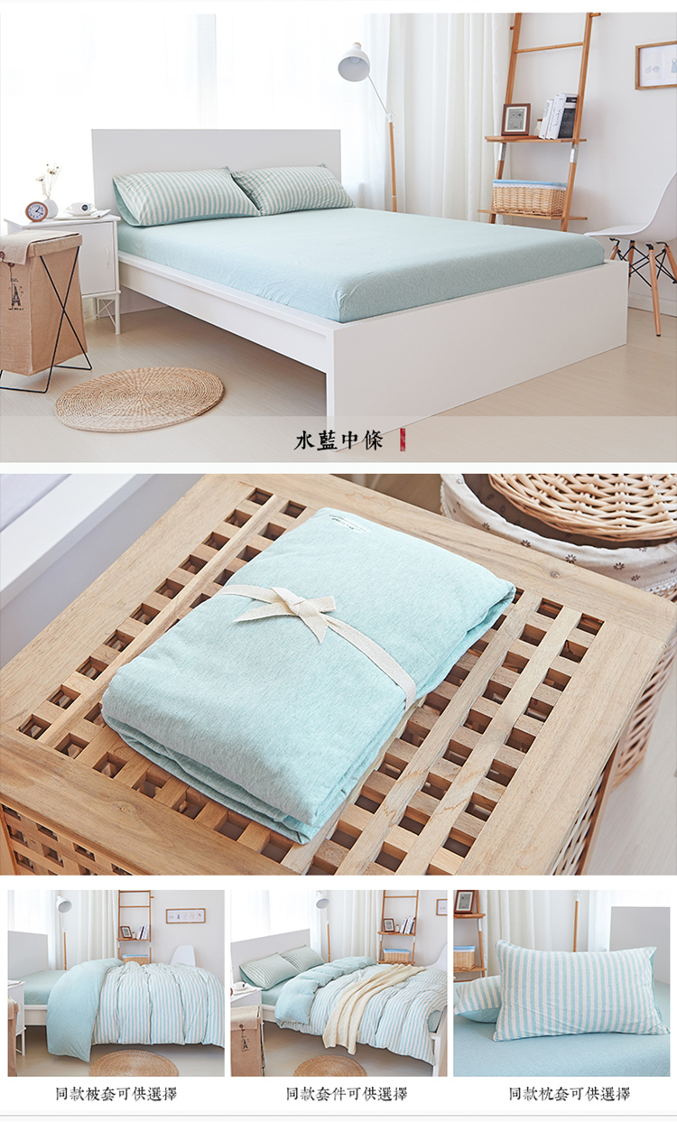 Scorpio cotton đan giường, mảnh duy nhất màu rắn bông non-slip giường bìa mềm sheets đôi Nhật Bản mùa xuân và mùa hè bộ đồ giường