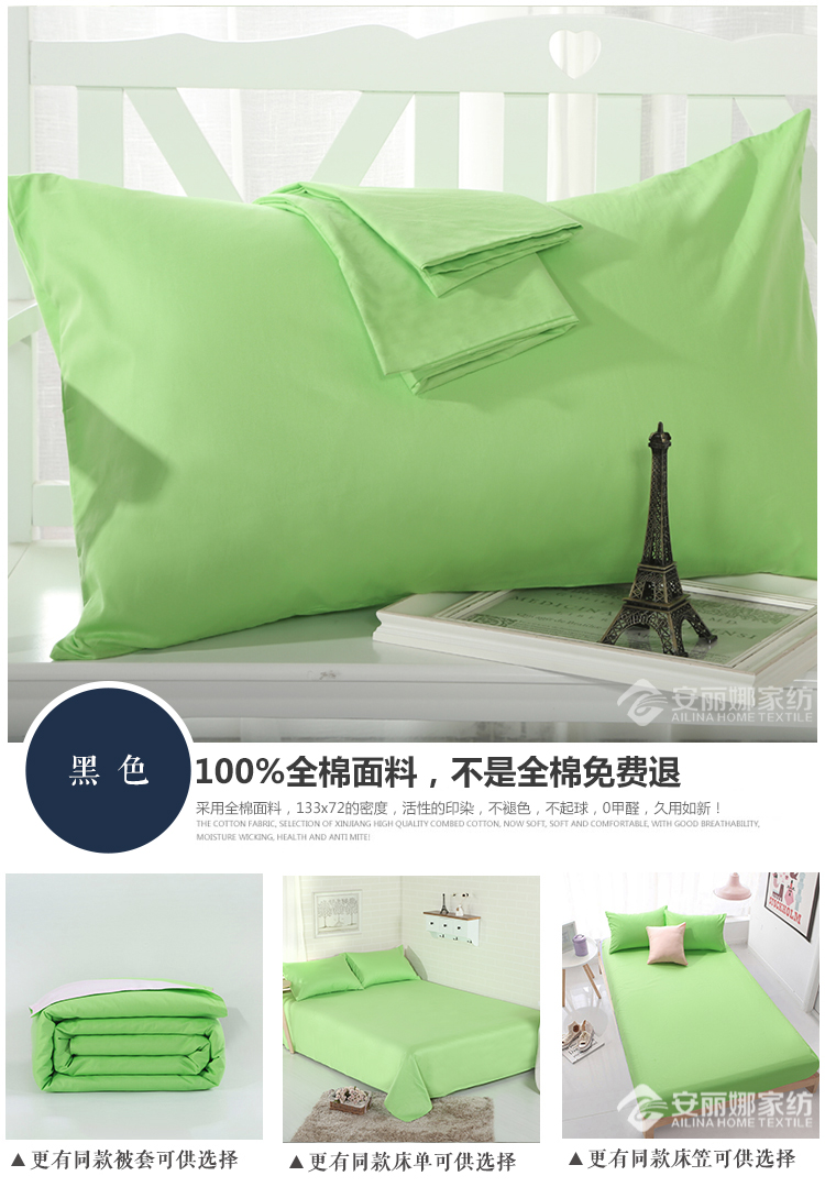 Đặc biệt màu đơn giản gối đồng bằng bông đơn gối 48X74cm bông gối bao gồm một cặp miễn phí vận chuyển - Gối trường hợp gối tựa lưng