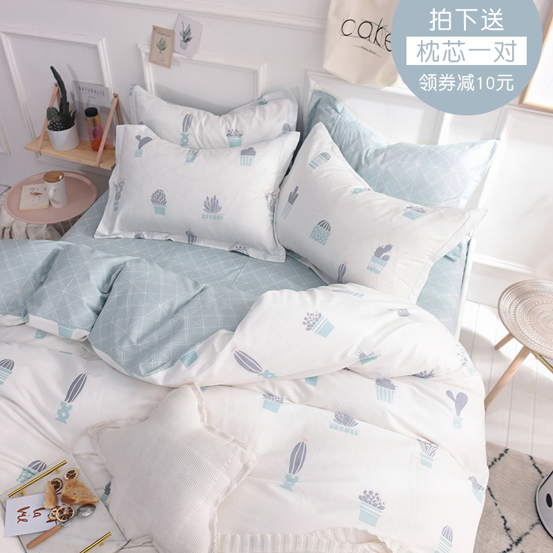 ins Cactus Nordic simple style Cotton double 4 four-piece bedding Cotton student dormitory three-piece set