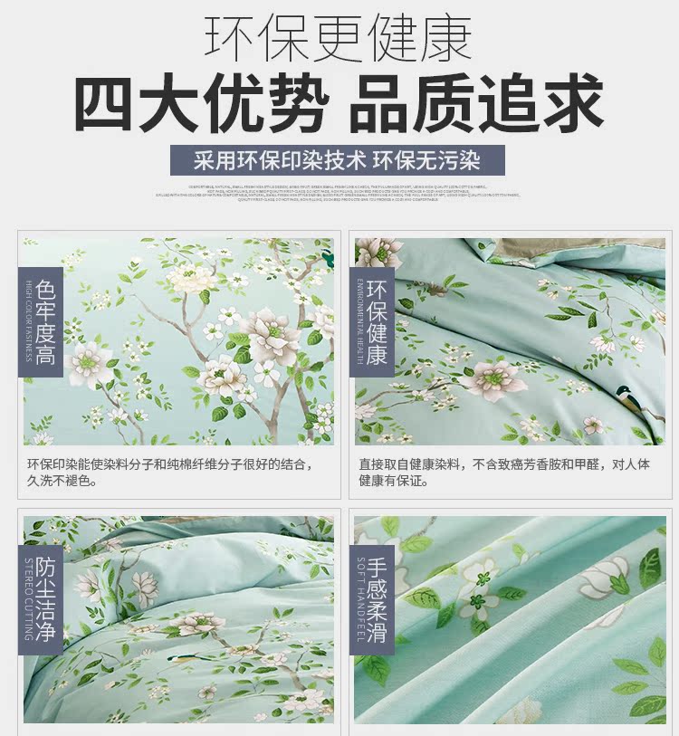 Đích thực đơn giản phong cách mục vụ bông Mỹ 4 bốn bộ cotton dệt may nhà 3 ba bộ giường trải giường 笠