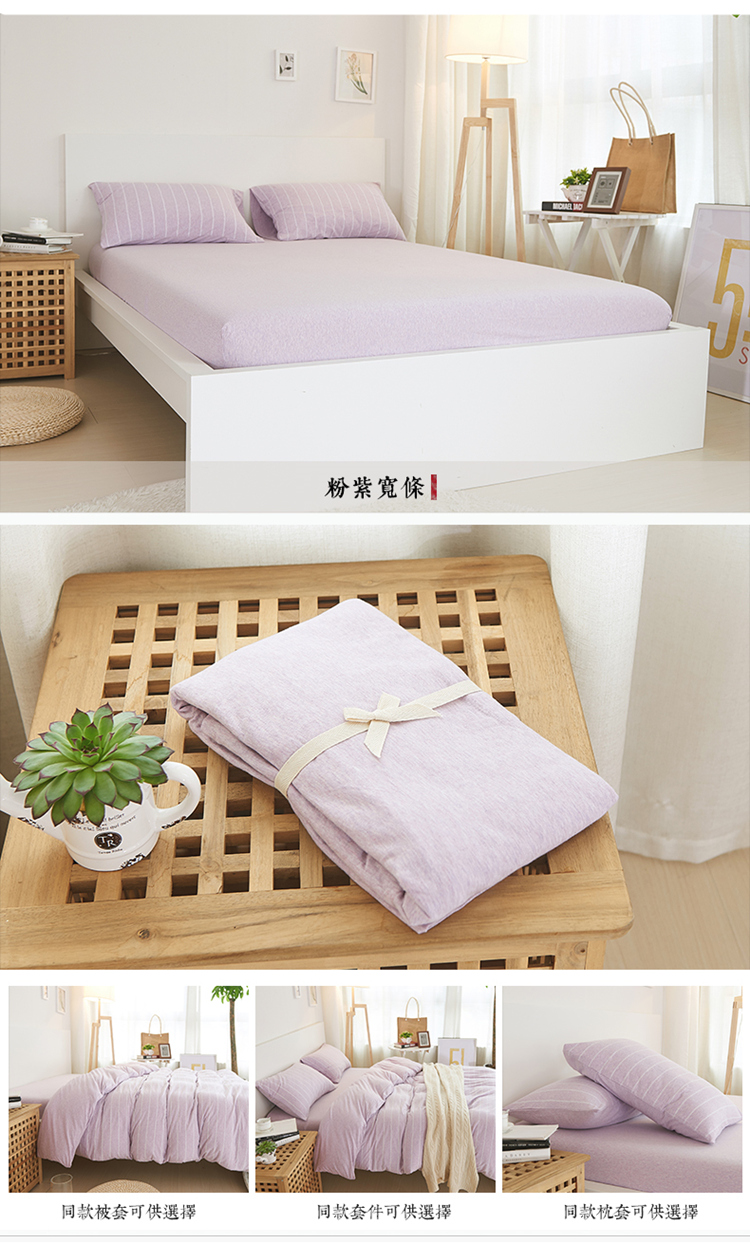 Scorpio cotton đan giường, mảnh duy nhất màu rắn bông non-slip giường bìa mềm sheets đôi Nhật Bản mùa xuân và mùa hè bộ đồ giường