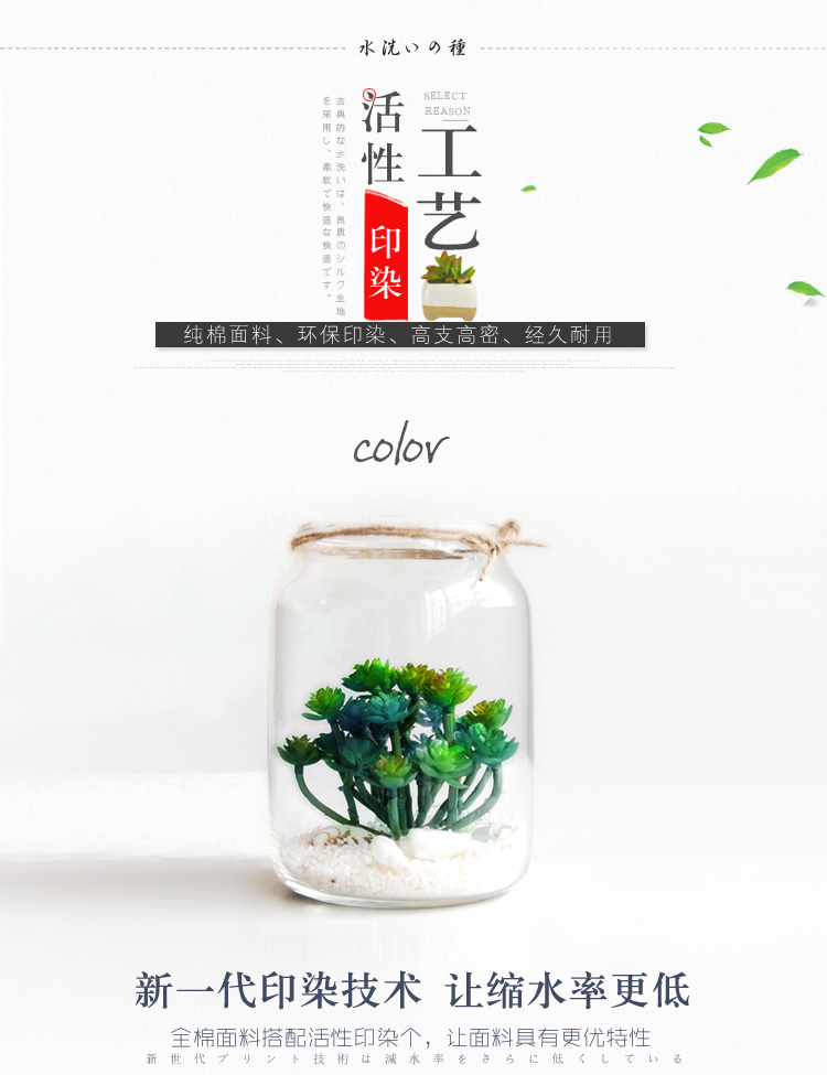 Bắc Âu đơn giản bông rửa bông bốn mảnh trần sản phẩm giường lưới Nhật Bản sinh viên bông ba mảnh giường 笠 mẫu chăn ga gối đệm cưới
