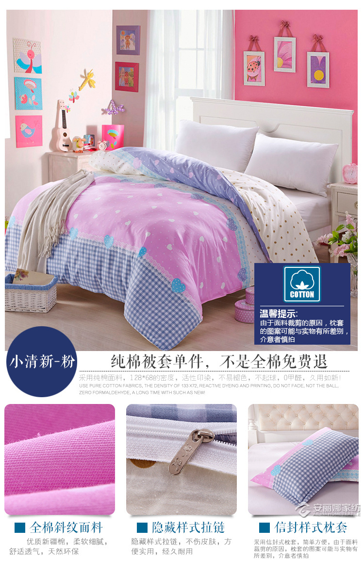 Bông đôi chăn che con duy nhất duy nhất cao đẳng ký túc xá bông sheets quilt bộ đồ giường giải phóng mặt bằng