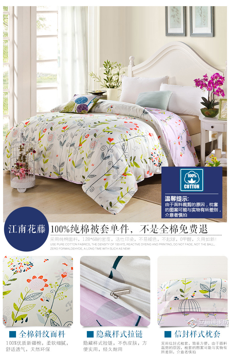 Bông đôi chăn che con duy nhất duy nhất cao đẳng ký túc xá bông sheets quilt bộ đồ giường giải phóng mặt bằng