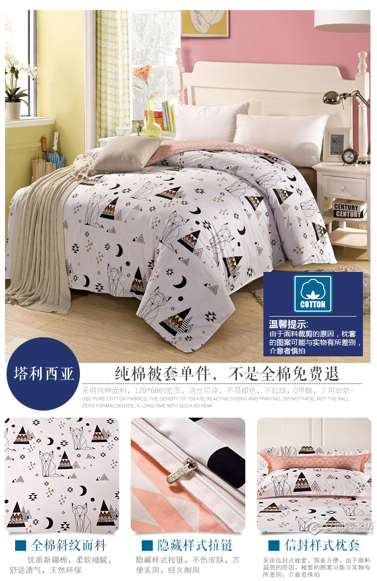 Bông đôi chăn che con duy nhất duy nhất cao đẳng ký túc xá bông sheets quilt bộ đồ giường giải phóng mặt bằng