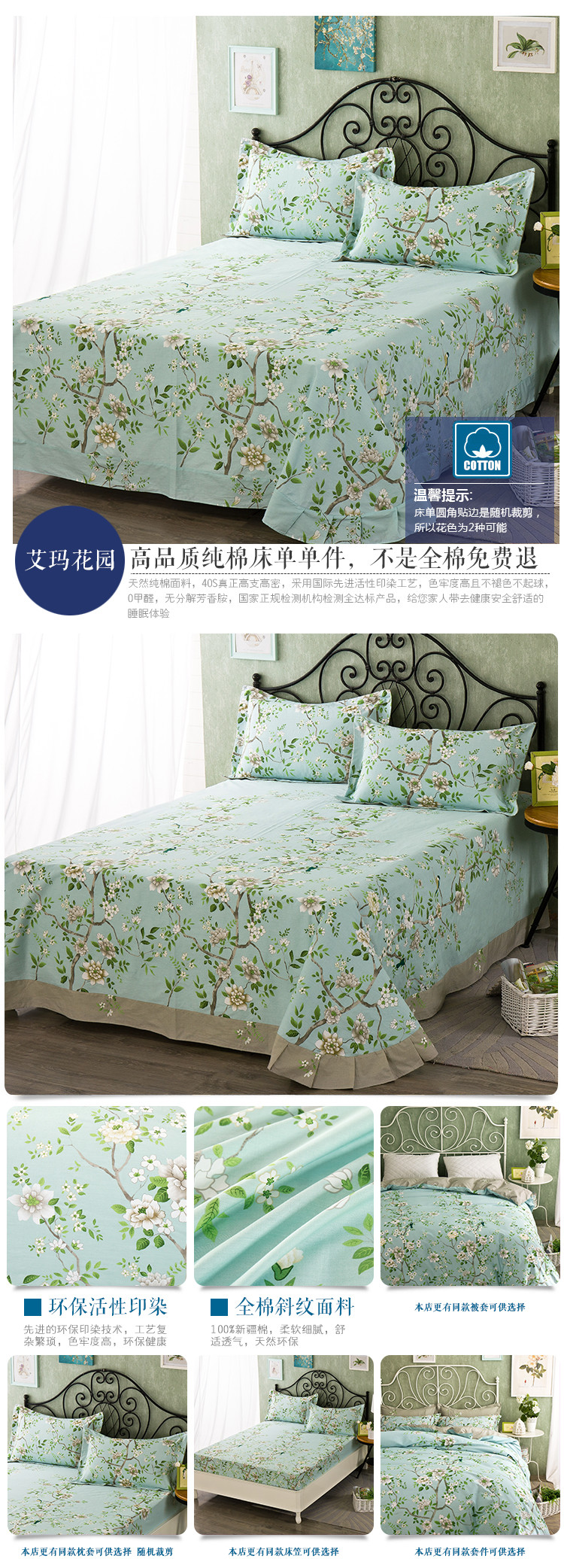 Phim hoạt hình mục vụ tấm bông đơn giản bông tươi nhỏ sheets mảnh duy nhất đôi twill Bắc Âu gió bộ đồ giường