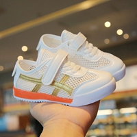 Золотой
