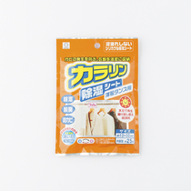 Japan imported KOKUBO Kokubo wardrobe dehumidifier moisture-proof agent clothing desiccant bag