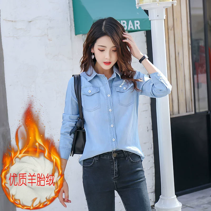 Áo khoác denim mùa đông dày tay dài cộng với áo sơ mi nhung nữ đáy quần 2018 mới ấm áp áo khoác nữ hoang dã