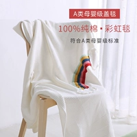 Хлопковое детское трикотажное зимнее одеяло для детского сада, увеличенная толщина