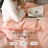 Хлопковое одеяло, хлопковый пододеяльник, 1.5м, 1.8м, 200x