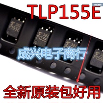 TLP155E P155E Patch SOP5 Photo Isolator Photoelectric Coupling New Genuine Packaging Works