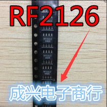 RF2312 Full Series RFMD Hot Sell Original Authentic Spot Welcome Call Inquiry