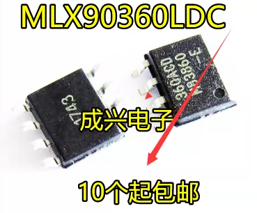 Товары от 成兴电子商行