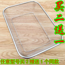 Stainless steel net basket kitchen frame basket rectangular drain basket fruit basket square basket washing vegetable leak screen control basket chopsticks basket