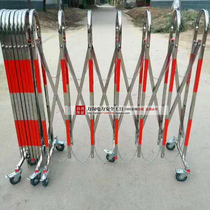 Stainless steel telescopic fence Kindergarten safety fence movable folded electric power construction guard rail isolation fence