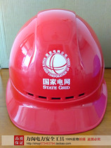 Near Electric Alarm Safety Helmet Power Construction Safety Helmet Electrician Safety Helmet National Grid Safety Helmet Construction Site