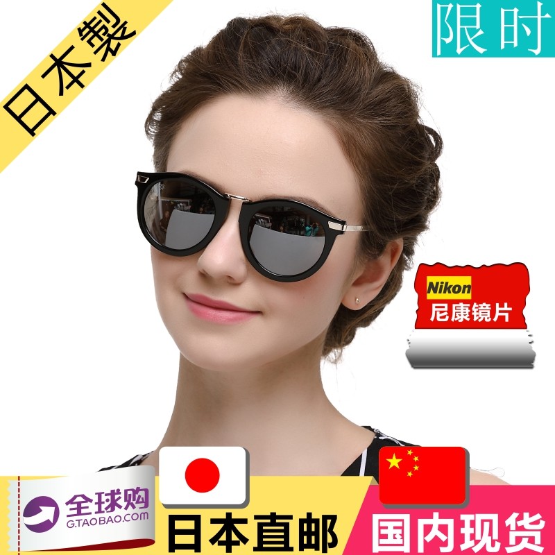 Japan sunglasses ladies anti-UV polarized sunglasses 2021 new fashion large frame small face women's glasses