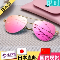 Japanese sun glasses ladies 2019 fashion HD colorful toad mirror hipster sunglasses