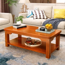 实木茶几纯松木简约现代中式茶几客厅