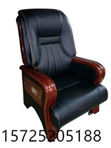 Qingdao boss chair leather can lie four feet solid wood class chair home computer chair swivel chair head cowhide President chair