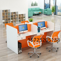 Qingdao furniture partition staff desk combination staff 4 people four person card seat work double computer desk