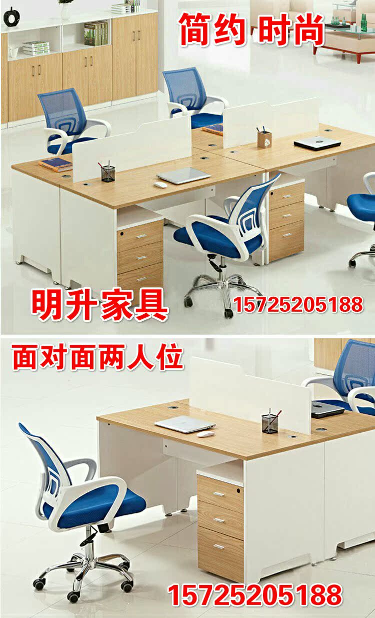 Thanh Đảo văn phòng bàn ghế nhân viên kết hợp màn hình thẻ bàn đơn giản hiện đại tấm máy tính hai người