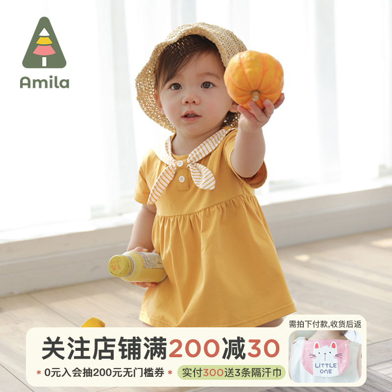 Amila Girl Foreign Dress Summer Dress 2022 New Fashion Baby Princess Skirt Summer Women's Foreign Pie Dress