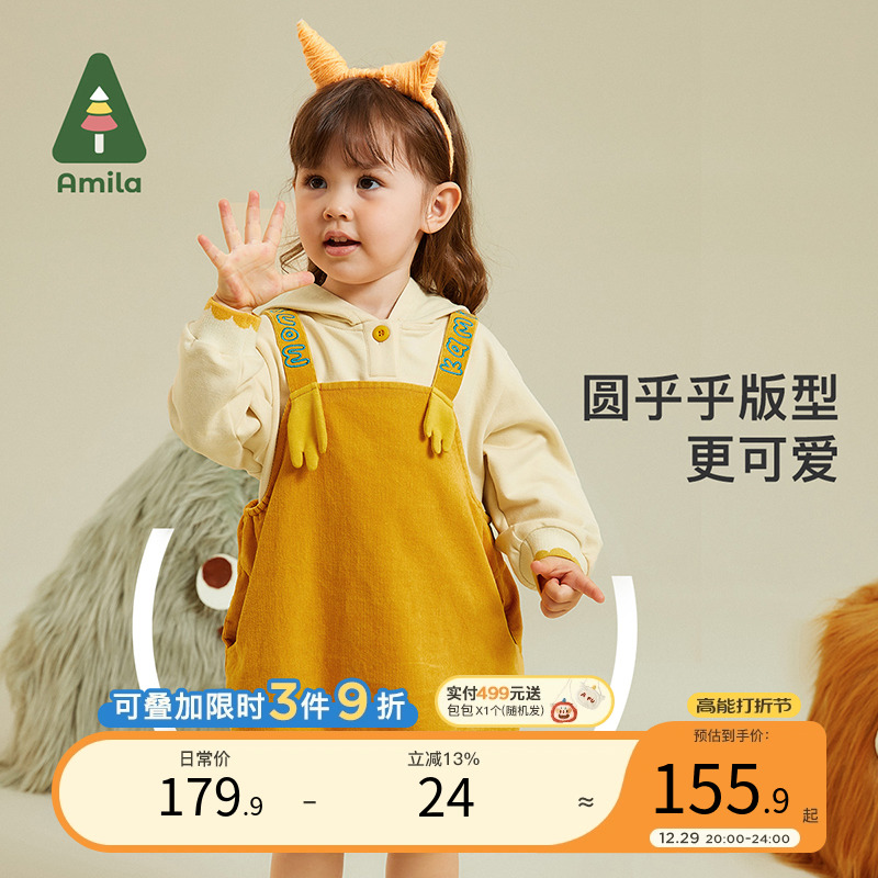 Amila Children's Dress Dress Suit 2023 Autumn Clothing New Girl Baby Acrobae Braces Skirt two sets-Taobao