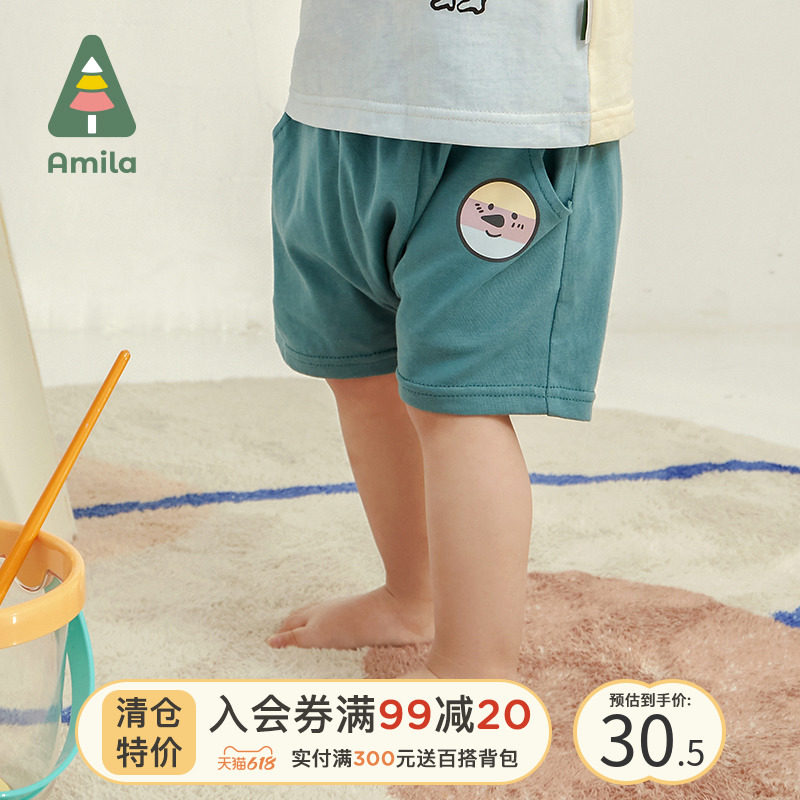 Amila, maddie children's clothes large PP pants summer breathable boy pure cotton slim fit shorts for children's inner lap pants