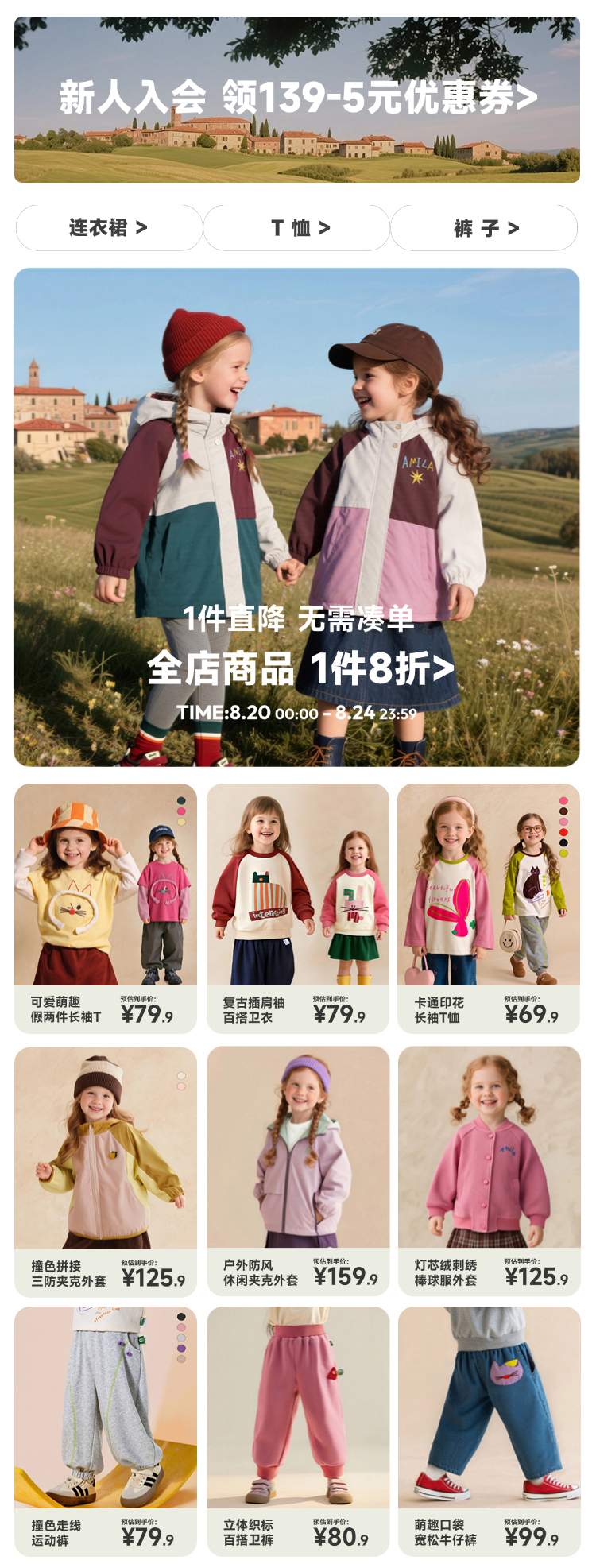 九宮格-春.jpg