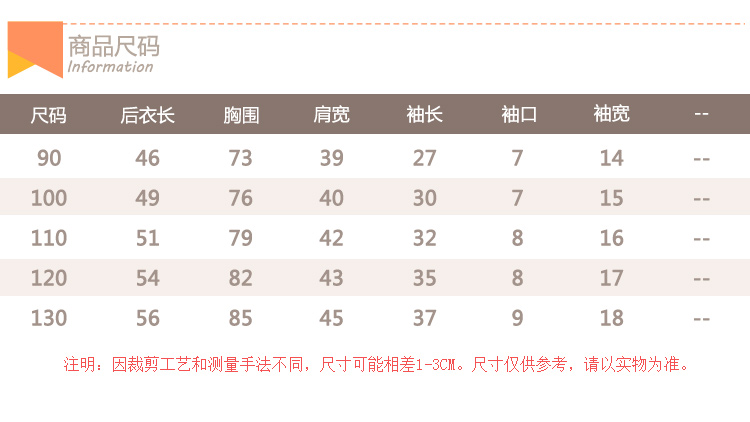 Blouson pour fille - Ref 2158153 Image 12