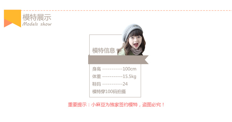 Blouson pour fille - Ref 2158153 Image 14