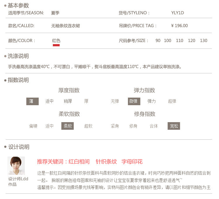 Robes pour fille - Ref 2045685 Image 8