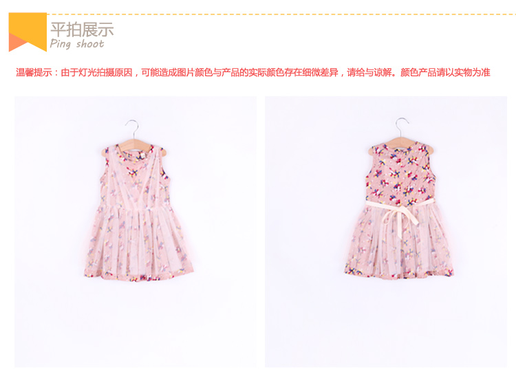Robe enfant - Ref 2044571 Image 22