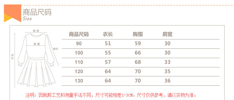 Robes pour fille - Ref 2045685 Image 9