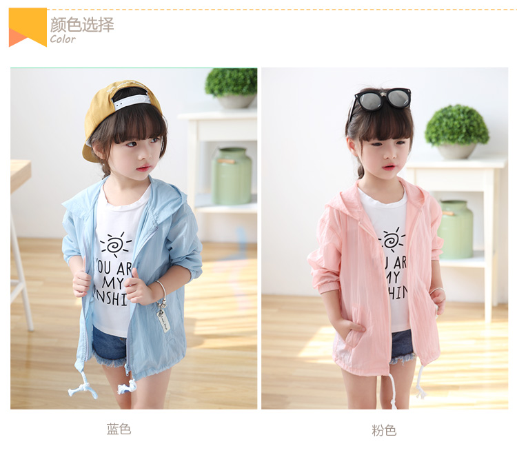 Blouson pour fille - Ref 2158153 Image 13