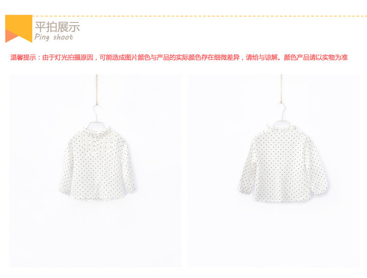 Chemise fille à manche longue - Ref 2084878 Image 24